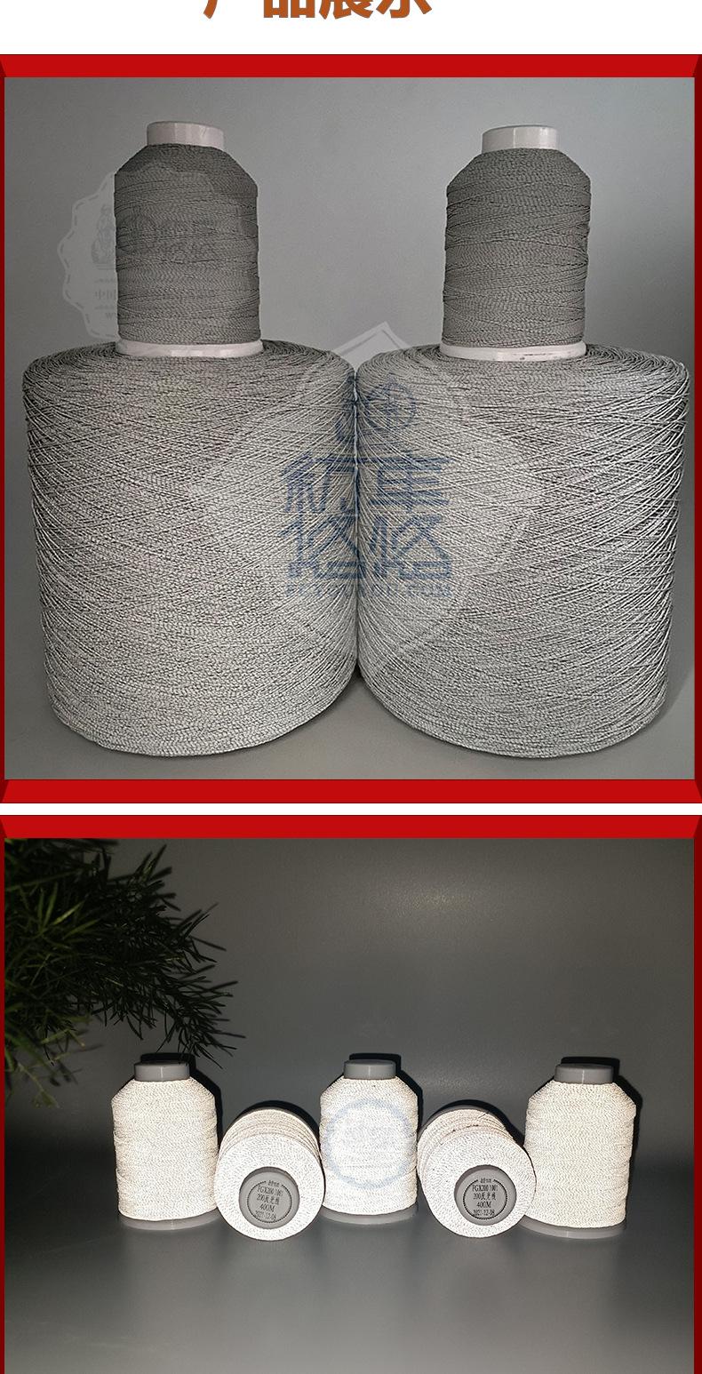 反光车缝线-ps详情切图