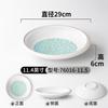 Xiangyuanmei melamina louça prato restaurante prato de sopa imitação porcelana prato profundo prato de lagostim redondo prato
