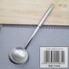 Jinda rimei cozinha doméstica escorredor de aço inoxidável colher para panela quente colher espessada utensílios de cozinha colher para fritar colher de ferro para cozinhar
