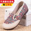 Sapatos de Tecido Old Beijing 2026 para Mulheres, Nova Marca Oficial, Sapatos Bordados para Mães Idosas, Sapatos Femininos de Solado Macio