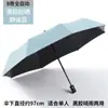 Guarda-chuva Automático Preto de 8 Varetas 21 polegadas à Prova de Vento Reforçado Dupla Utilização Sol e Chuva Personalizado Atacado Dropshipping Fonte Principal