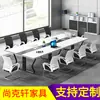 Mesa de conferencias, muebles de oficina modernos y sencillos, combinación de mesa larga y silla, banco de trabajo, mesa grande, silla, mesa larga de oficina