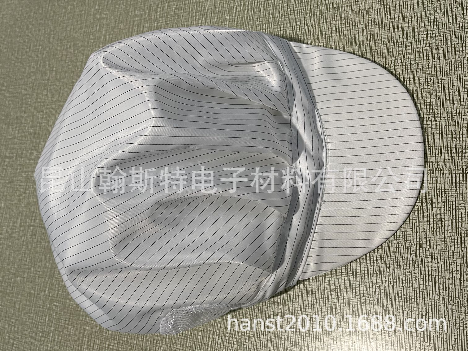 防静电帽
