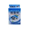 Tianjian Aishikang Yuanzhangyi Líquido Clareador para Olhos Solução para Cuidado dos Olhos