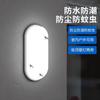 Luz de Pared Sensor LED a Prueba de Tres Factores Sensor de Radar de Cuerpo Humano Infrarrojo Control por Sonido y Luz Luz Sensor para Patio Pasillo Pasillo