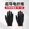 Manguitos para Dedos de E-Sports para Juegos Móviles, Manguitos para Dedos de Gaming para Pubg y League of Legends, Manguitos Transpirables Anti-Sudor para Juegos de Pantalla Táctil, Transfronterizo