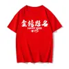 Camiseta Exame de Admissão à Faculdade e ao Ensino Médio 2025: "Passe em Todos os Exames" Manga Curta Gola Redonda para Estudantes do Ensino Médio