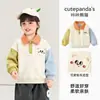 Sudadera con cuello para niño Kaka Panda Ropa de otoño para niños Top casual para niñas Ropa de primavera y otoño para bebé