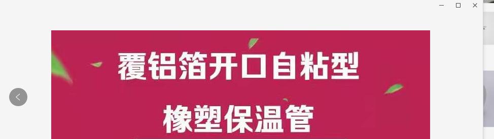 微信图片_20220405183357.png