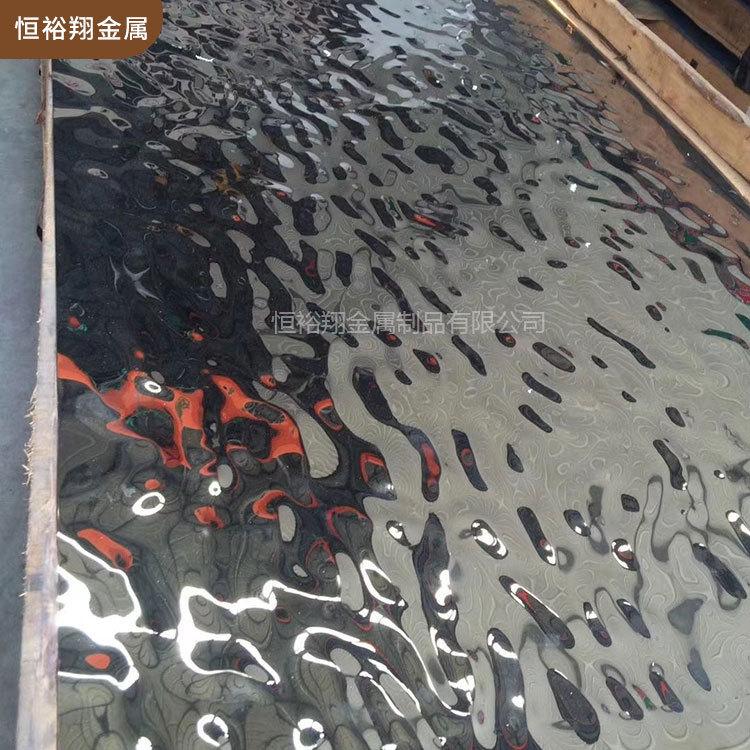 水3