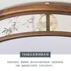 Nueva lámpara de techo de madera de nogal negro norteamericano estilo chino con estética estilo Song para dormitorio, lámpara de techo estilo chino vintage para sala de estar y comedor