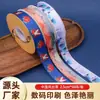 Fita estilo chinês de 2,5 cm com impressão digital de garça e paisagem, fita de embalagem para artesanato DIY, fita de poliéster, em estoque para atacado