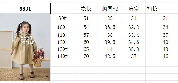 详情_02