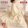 Manta gruesa de peluche de conejo, chal de oficina, manta para siesta, forro polar de coral, aire acondicionado, descanso para el almuerzo, funda de sofá, manta, edredón, invierno
