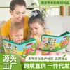Tablero de Aprendizaje de Fieltro Personalizado Transfronterizo, Juguete Educativo Infantil Verde Rancho, Libro Silencioso, Tablero de Actividades, Libro de Fieltro Hecho a Mano