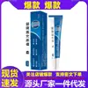 Crema de Tratamiento para Hinchazón para Venas en Stock, Ungüento para el Cuidado del Cuerpo, Crema para Venas Varicosas, Dropshipping de TikTok