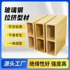 Tubo rectangular de plástico reforzado con fibra de vidrio, viga I, perfil en U, perfil en L, tubo cuadrado compuesto para techo de taller, tubo plano, perfil extruido