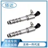 12615613 12586722 Juego de 4 Válvulas Solenoides de Sincronización Variable del Motor VVT Adecuado para Buick Chevrolet