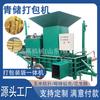 Hebei enfardadora de paja de ensilaje máquina embolsadora de bolsas de bagazo de caña de azúcar precio de enfardadora de alimento de almacenamiento verde