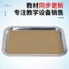 Bandeja de Cera para Disección de Laboratorio, Bandeja para Espécimenes Biológicos, Bandeja de Disección para Enseñanza Biológica, Bandeja de Cera, Bandeja de Cera de Acero Inoxidable para Disección Biológica