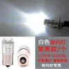 Lâmpada de Direção de Motocicleta Elétrica Modificada 12V Luz Colorida Led Seta Super Brilhante Flash Lanterna Traseira Lâmpada de Freio Acessórios