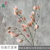 Linterna de Simulación Fruta Falsa Para Uso en Bodas Flor Fruta Sensación de Alta Gama Arte Floral Hecho a Mano Fruta Linterna Paisajismo Pared de Flores Arreglo de Piso Flores
