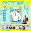 Conjunto de 8 Peças de Cartas Transparentes de PVC de Alta Definição, Periférico de Anime Conan Cartões Pequenos, Atacado para Presente