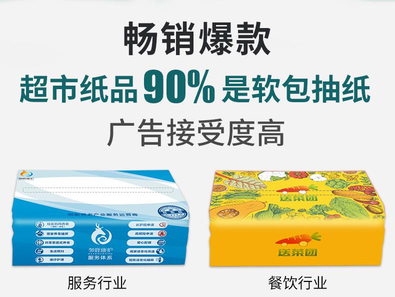 软抽详情_02.jpg