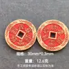 Atacado de Moedas Taoístas com Furo Redondo, Moedas com Furo Quadrado e Moedas Bagua com Desenhos de Frangipani Roxa e Cinábrio pelo Fabricante Shan Gui Huanyuan
