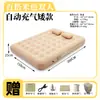 Comercio Exterior al por Mayor Cama Inflable Automática de Acampada Esterilla para Suelo de Acampada Esterilla a Prueba de Humedad Tienda de Campaña Inflable Portátil para Exteriores Cama Inflable
