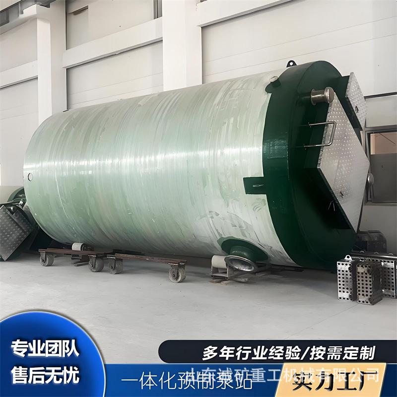 玻璃钢提升泵站厂家 一体化污水提升设备 智能泵站 污水提升泵