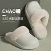 Pantuflas de algodón para mujer, nuevo estilo otoño/invierno 2026, de suela gruesa, con tacón, de felpa y cálidas, adecuadas para usar en interiores y exteriores, también disponibles en estilos para hombre