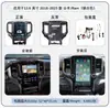 Adecuado para Modelos 18-23 Pantalla Grande Vertical Android 4g 13.6 pulgadas Dodge Ram Navegación para Coche con Imagen Panorámica 360