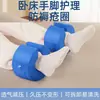 Almohadilla de Posicionamiento de Mano Almohadilla Anti-escaras Anillo para Pie Anillo para Mano Almohadilla para Extremidades Inferiores Almohadilla de Esponja para Girar el Tobillo Anillo para Persona Postrada en Cama Almohada Corporal