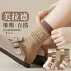 Calcetines Maillard Otoño e Invierno Nuevos para Mujer de Media Pantorrilla Ins Simples y Versátiles Color Café Calcetines de Felpa Estilo Universitario