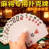 Cartas de Mahjong Impermeables para el Hogar y Viajes, Cartas de Mahjong de Plástico y Papel Engrosado y Duradero