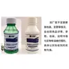 Dexin Kang Solución Antibacteriana de Peróxido de Hidrógeno al 3% Botella de 100/500ml Esterilización Blanqueamiento Enjuague Líquido Desinfectante