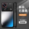 Funda ultraesmerilada para Nubian Z70, resistente a caídas y ultraesmerilada para Nubian Z60