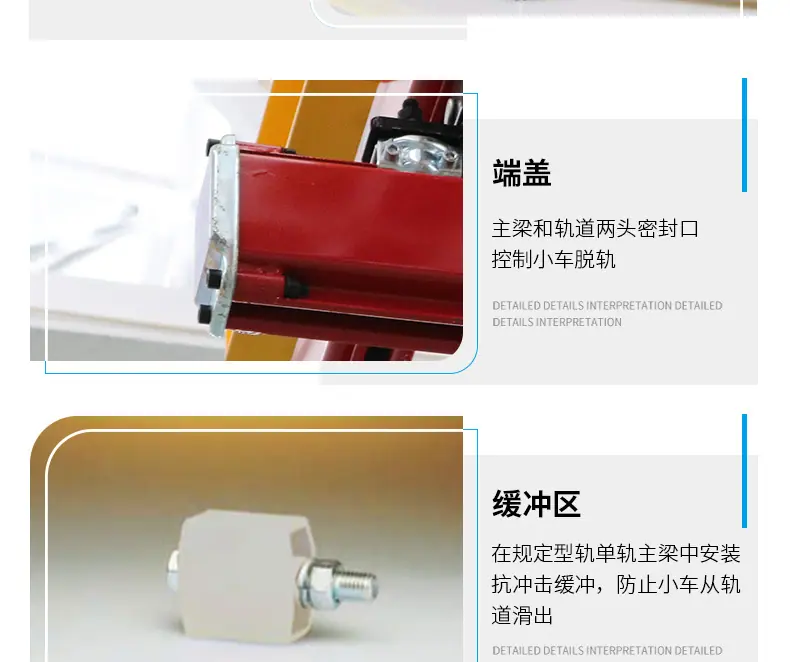 kbk刚性起重_14.jpg