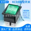 Interruptor de Encendido Basculante Kcd4 de Seis Pines y Tres Velocidades Tipo Barco de Alta Potencia 16A Certificado IEC con Luz