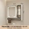Gabinete con Espejo para Baño Montado en la Pared Puerta de Vidrio Estante Luz Inodoro Gabinete de Baño Espejo Montaje en Pared Montaje en Pared
