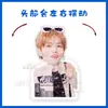 Boynextdoor Jin Yunhe Li Changhe Adorno de Escritorio Eléctrico Vibratorio Soporte Vibratorio Sello de Papel Plástico Periférico