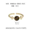 Anillo Abierto de Moda Retro Ojo de Tigre Maillard para Mujer, Diseño de Nicho con un Toque de Lujo, Anillo Único para el Dedo Índice