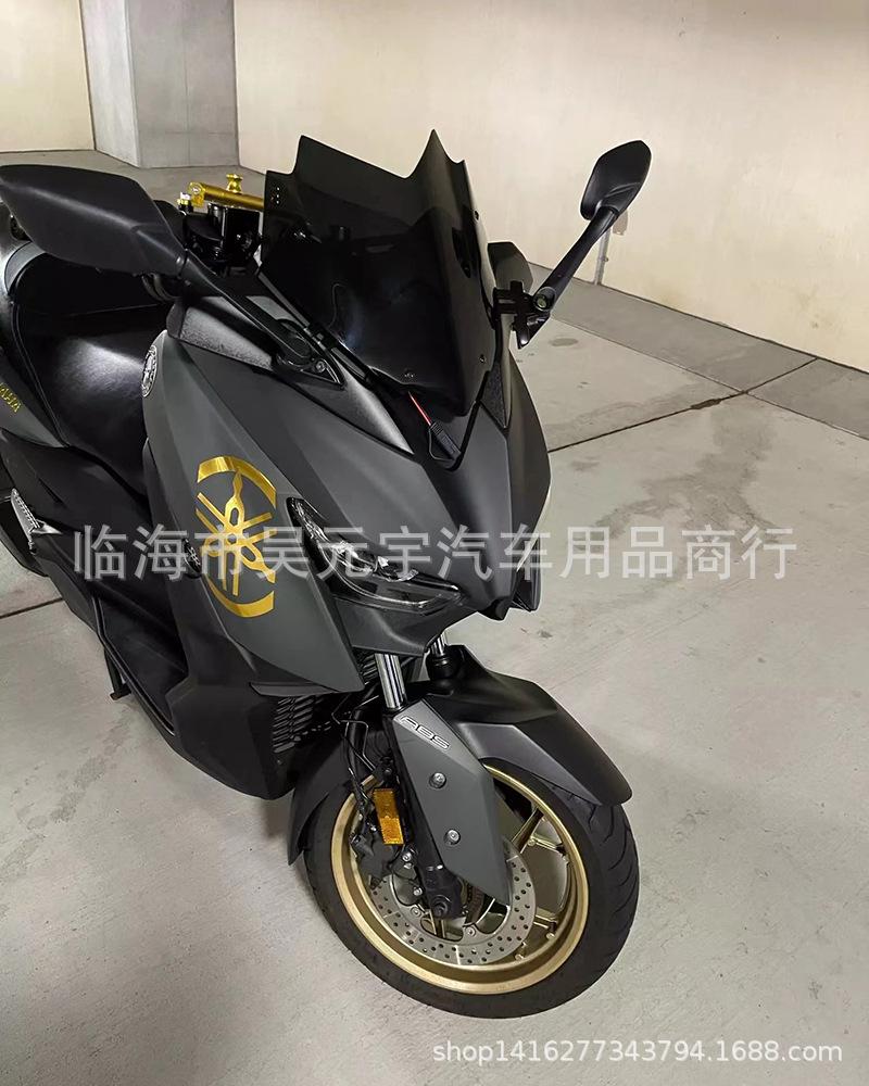 XMAX300风挡