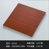Baldosa Antihumedad para Restaurante de Hotel 300*300*12mm Baldosa de Horno Rojo Baldosa Absorbente de Agua Antideslizante Resistente al Desgaste Fácil de Limpiar Baldosa Cerámica para Piso