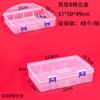 Caja Rectangular Pequeña Vacía de PP Transparente Accesorios de Ferretería Papelería Caja de Embalaje para Tarjetas Componentes de Joyería Caja de Almacenamiento de Plástico