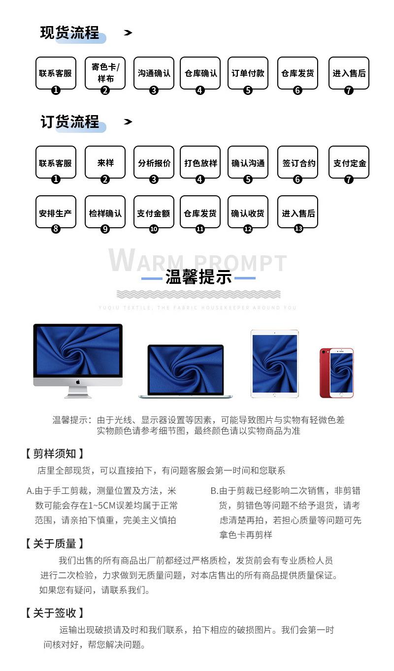 纺织10_09