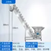 Alimentador Automático de Cubeta de Acero Inoxidable, Elevador de Transporte de Partículas y Polvo, Máquina de Alimentación Vertical Tipo Z