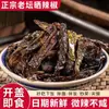 Especialidad de Hunan: Chiles Secos Tradicionales, Populares en Redes Sociales, Guarnición Lista para Comer para Arroz, Mezclado con Arroz y Fideos, Pepinillos de Chile Rostizado Caseros