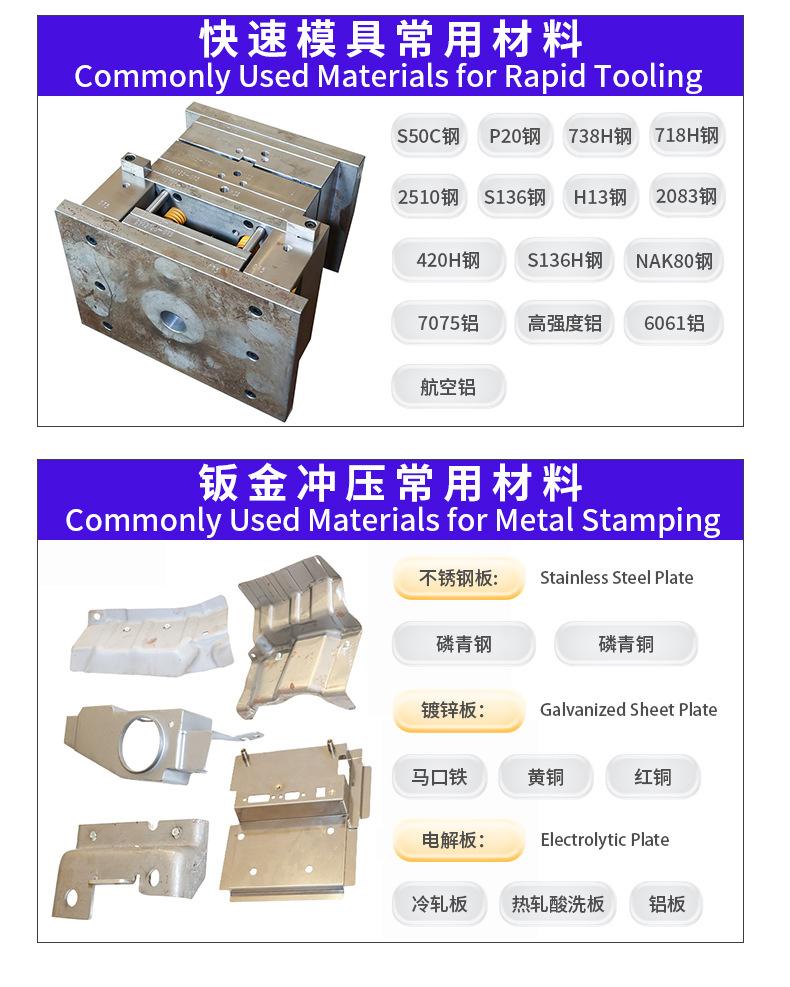 详情-深圳市工业人快速成型技术有限公司-1_09.jpg